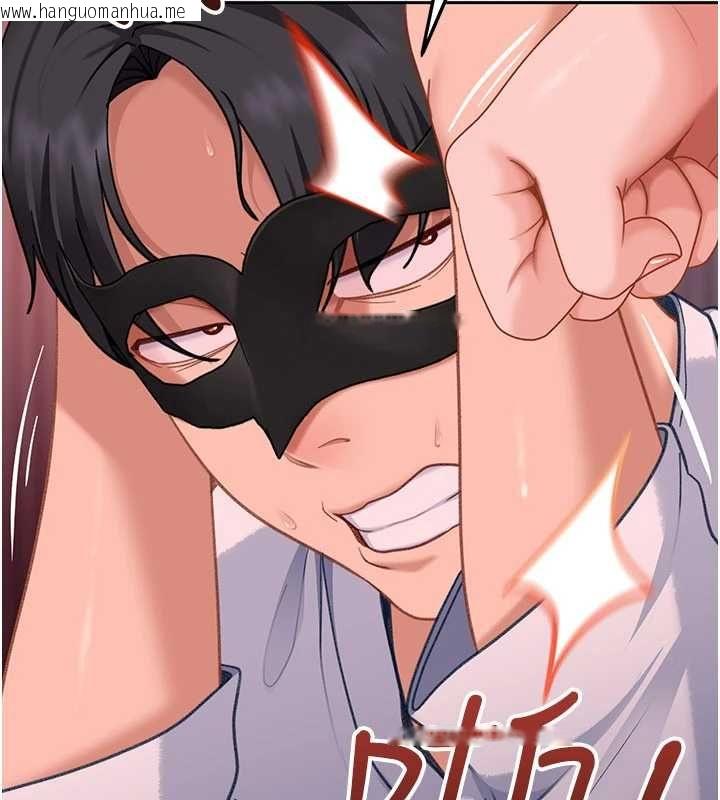 韩国漫画太妹硬闯成人界韩漫_太妹硬闯成人界-第32话-这是人家的第一次在线免费阅读-韩国漫画-第88张图片