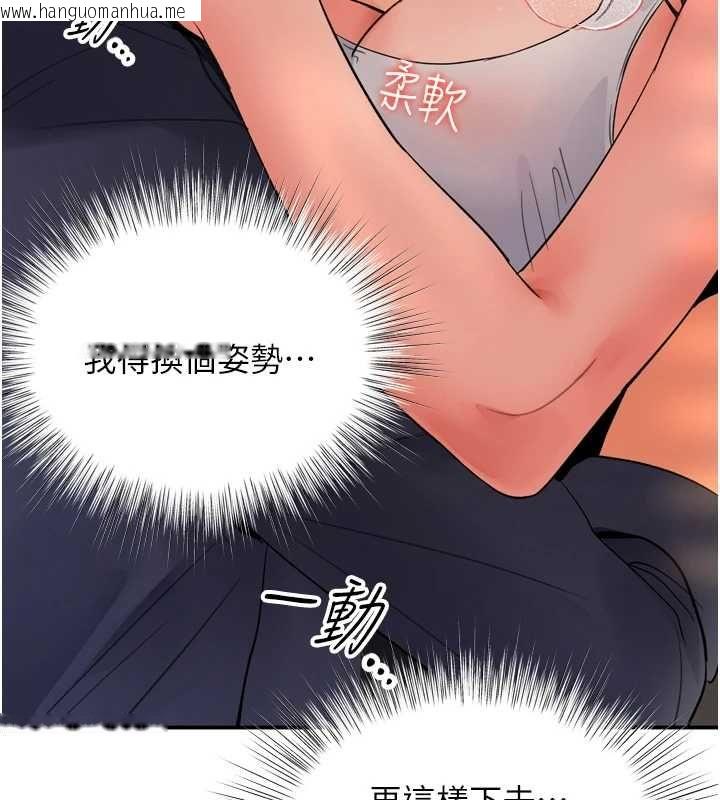 韩国漫画撩欲按摩师韩漫_撩欲按摩师-第6话-全身性感带的她在线免费阅读-韩国漫画-第147张图片