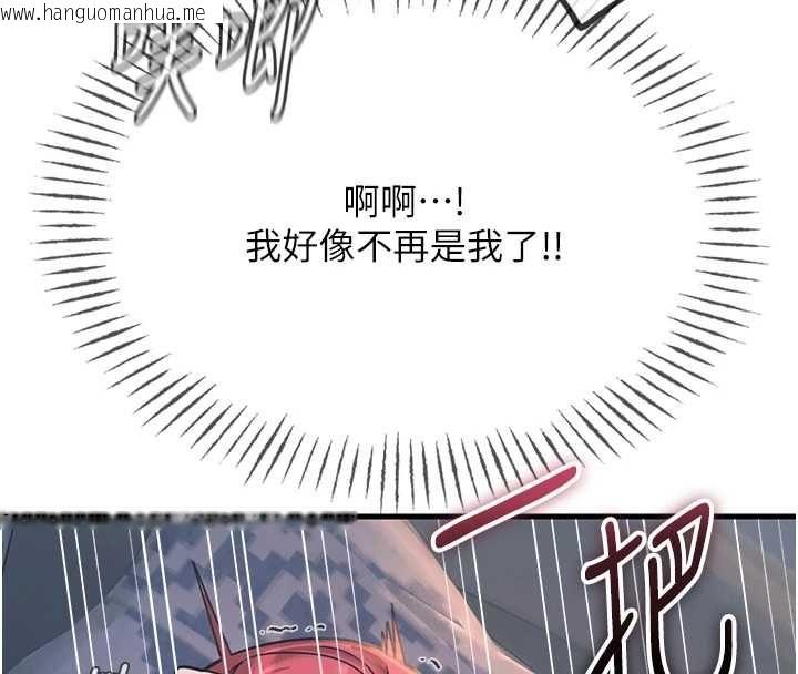 韩国漫画恶次人生韩漫_恶次人生-第56话-发情的变态母猪在线免费阅读-韩国漫画-第77张图片