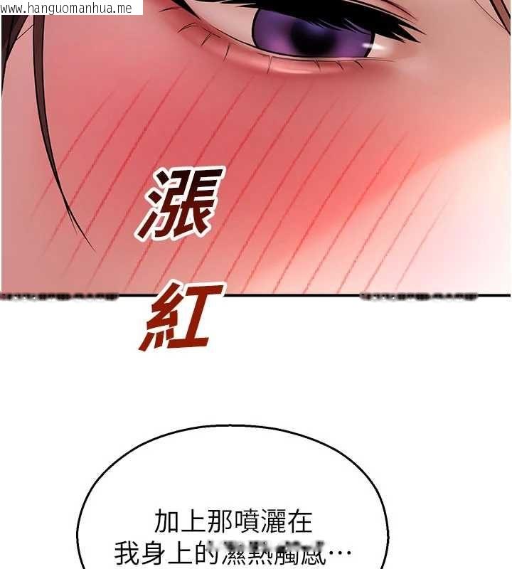 韩国漫画校园禁播角落韩漫_校园禁播角落-第36话-直接内射就不用清了在线免费阅读-韩国漫画-第24张图片