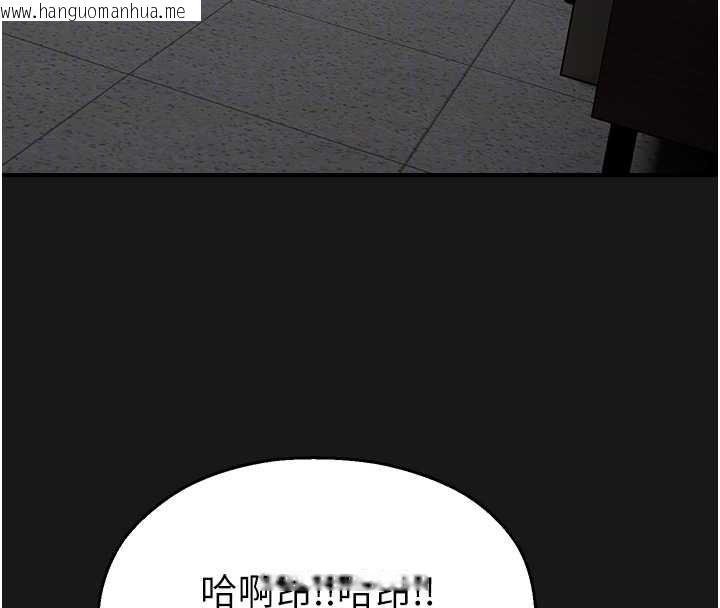 韩国漫画校园禁播角落韩漫_校园禁播角落-第36话-直接内射就不用清了在线免费阅读-韩国漫画-第113张图片