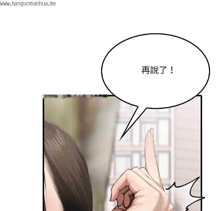 韩国漫画新都市人妻的秘密社团韩漫_新都市人妻的秘密社团-第5话在线免费阅读-韩国漫画-第35张图片