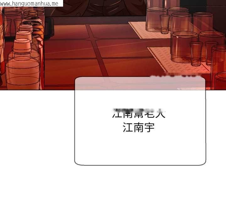 韩国漫画黑帮千金养成记/刺龙刺凤的女友韩漫_黑帮千金养成记/刺龙刺凤的女友-第26话在线免费阅读-韩国漫画-第192张图片