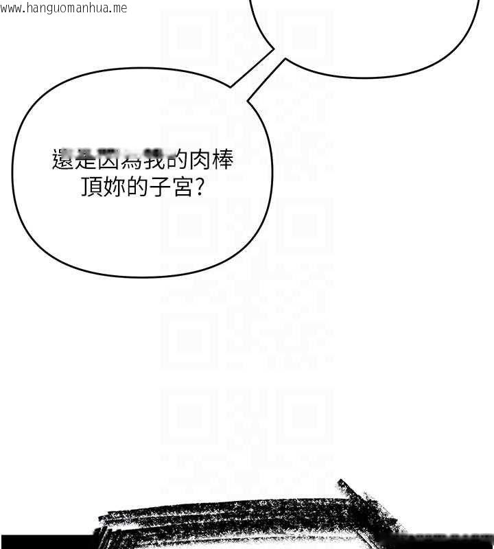韩国漫画撩欲按摩师韩漫_撩欲按摩师-第3话-要试试我的金手指吗?在线免费阅读-韩国漫画-第116张图片