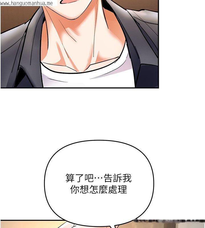 韩国漫画撩欲按摩师韩漫_撩欲按摩师-第7话-沦陷的处女之身在线免费阅读-韩国漫画-第115张图片