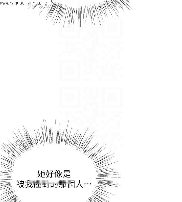 韩国漫画撩欲按摩师韩漫_撩欲按摩师-第6话-全身性感带的她在线免费阅读-韩国漫画-第87张图片