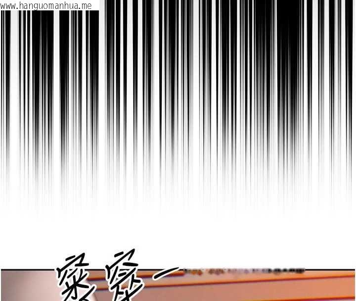韩国漫画暴君会长的娇媳们韩漫_暴君会长的娇媳们-第39话-爸…拜托抱抱我在线免费阅读-韩国漫画-第39张图片