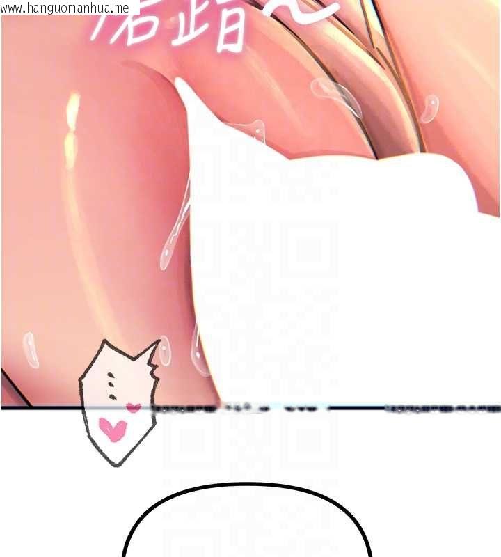 韩国漫画恶次人生韩漫_恶次人生-第56话-发情的变态母猪在线免费阅读-韩国漫画-第66张图片