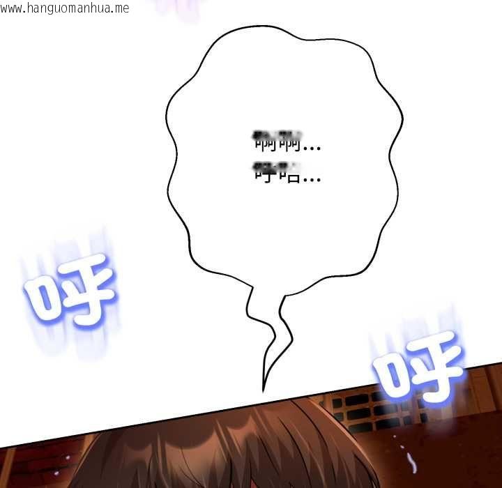 韩国漫画黑帮千金养成记/刺龙刺凤的女友韩漫_黑帮千金养成记/刺龙刺凤的女友-第26话在线免费阅读-韩国漫画-第127张图片