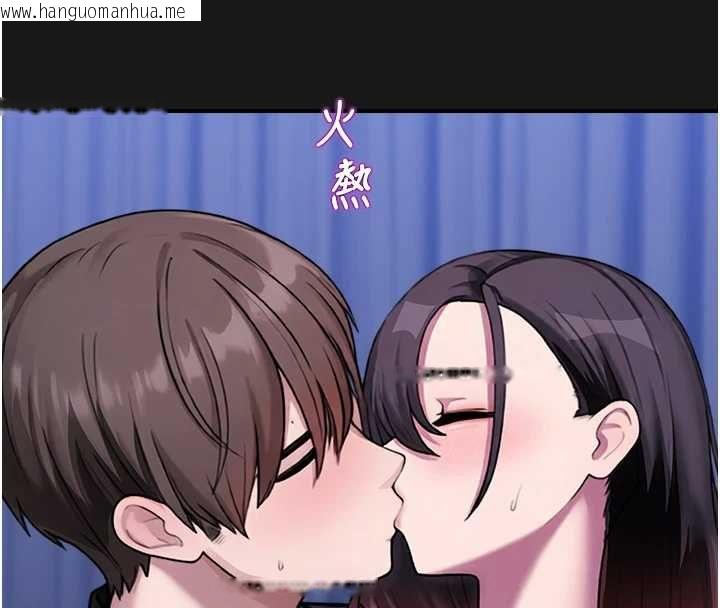 韩国漫画校园禁播角落韩漫_校园禁播角落-第36话-直接内射就不用清了在线免费阅读-韩国漫画-第182张图片