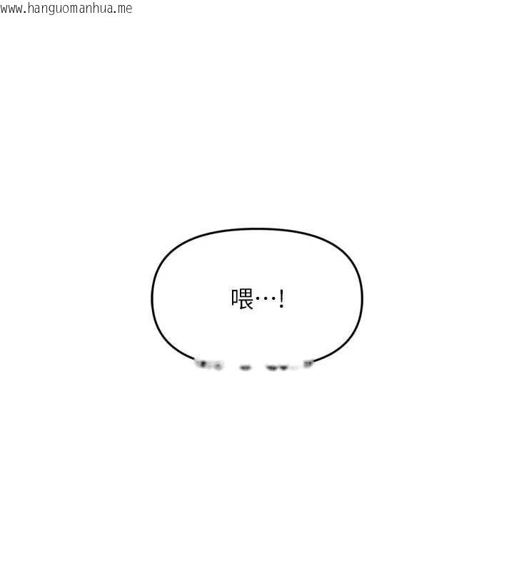 韩国漫画撩欲按摩师韩漫_撩欲按摩师-第6话-全身性感带的她在线免费阅读-韩国漫画-第158张图片