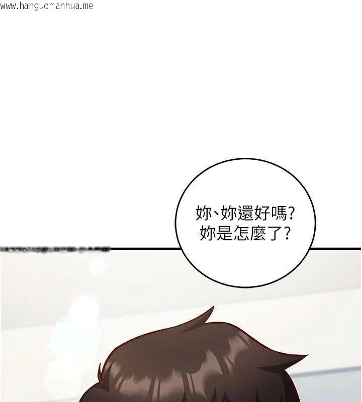 韩国漫画催眠偷心计韩漫_催眠偷心计-第16话-等玩腻妳之后就丢掉在线免费阅读-韩国漫画-第202张图片