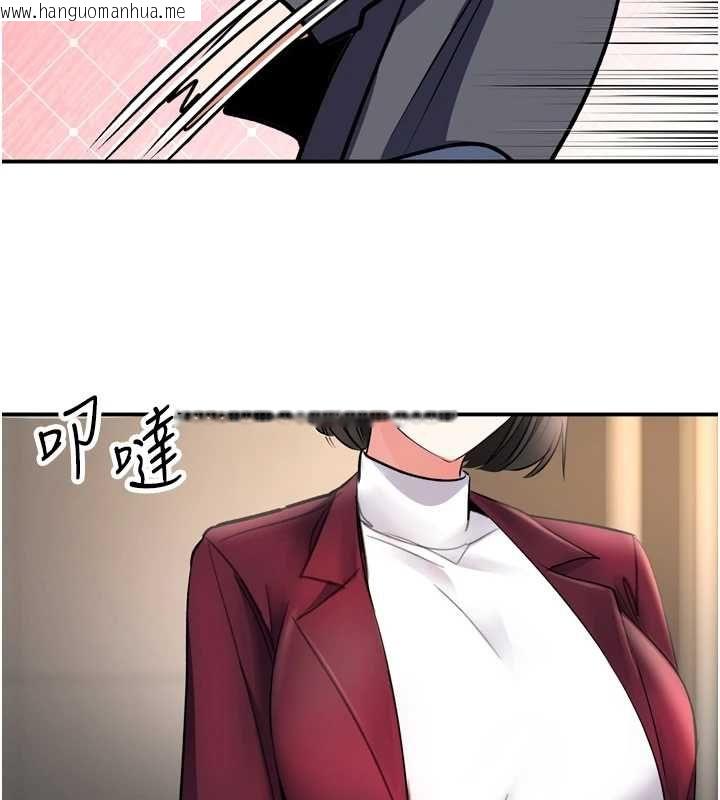 韩国漫画撩欲按摩师韩漫_撩欲按摩师-第6话-全身性感带的她在线免费阅读-韩国漫画-第130张图片
