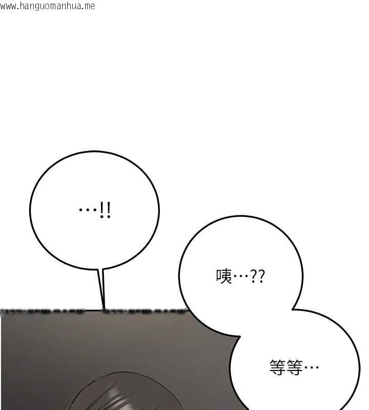 韩国漫画新生老司机韩漫_新生老司机-第34话-以支持代替告白在线免费阅读-韩国漫画-第59张图片