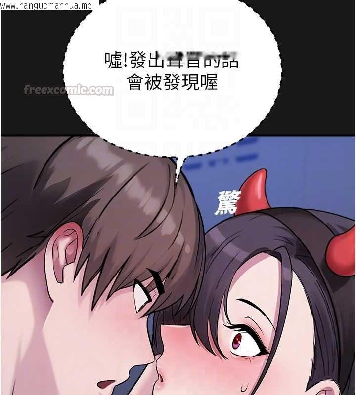 韩国漫画校园禁播角落韩漫_校园禁播角落-第36话-直接内射就不用清了在线免费阅读-韩国漫画-第60张图片