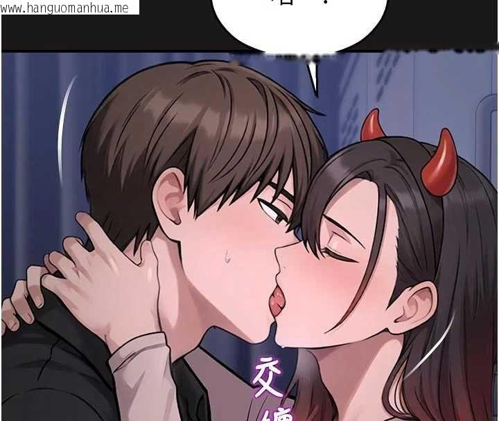 韩国漫画校园禁播角落韩漫_校园禁播角落-第36话-直接内射就不用清了在线免费阅读-韩国漫画-第4张图片