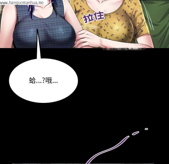 韩国漫画房间里的心跳/有她的小套房韩漫_房间里的心跳/有她的小套房-第34话在线免费阅读-韩国漫画-第17张图片