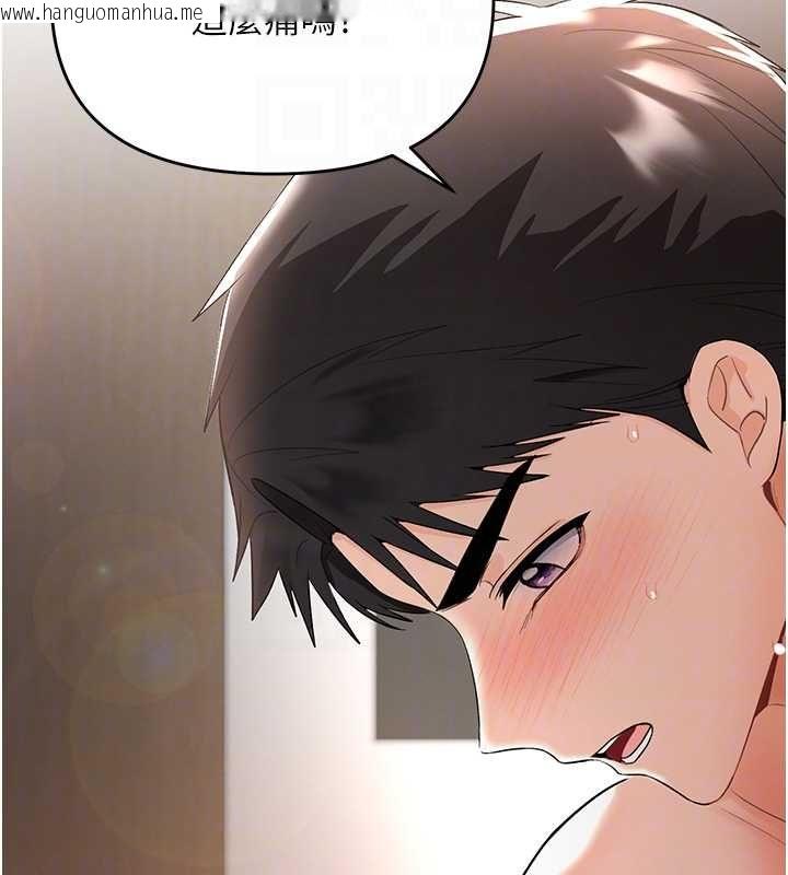 韩国漫画撩欲按摩师韩漫_撩欲按摩师-第4话-销魂的按摩服务在线免费阅读-韩国漫画-第35张图片