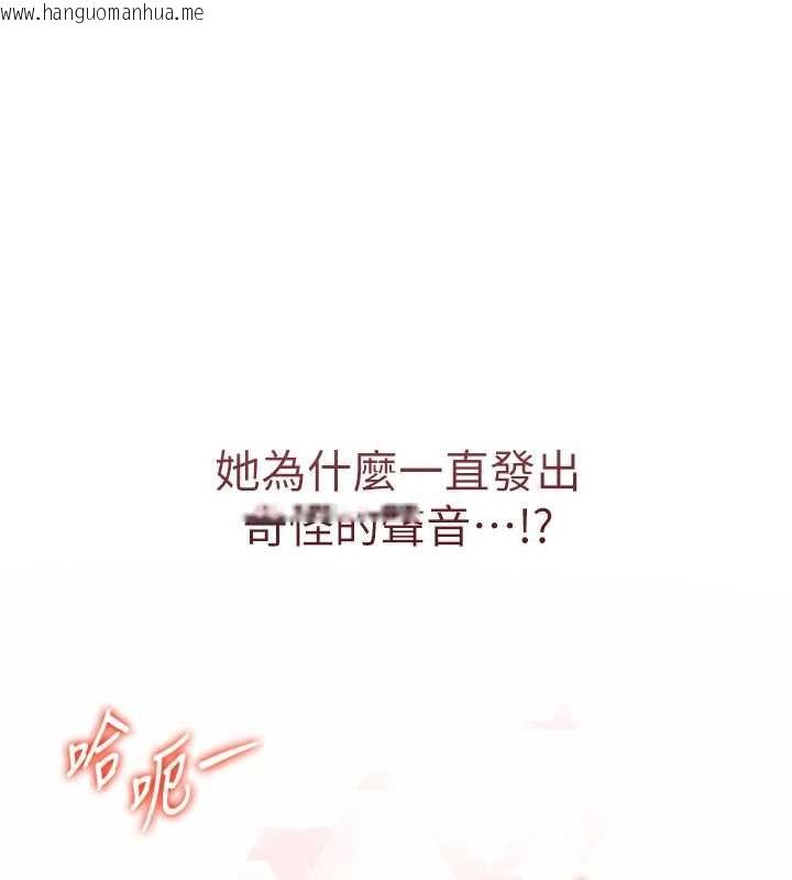韩国漫画撩欲按摩师韩漫_撩欲按摩师-第2话-刺激的裸体按摩在线免费阅读-韩国漫画-第22张图片