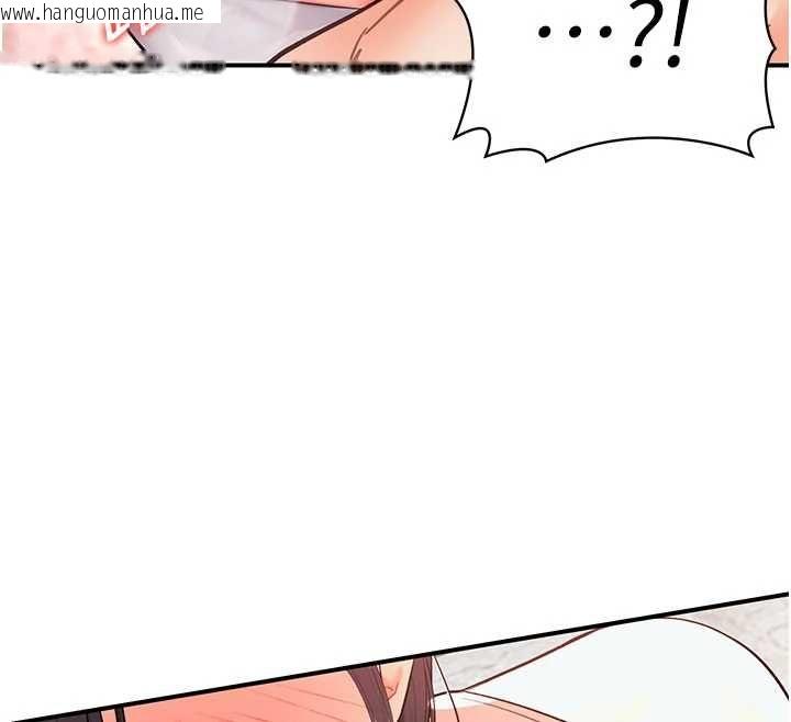 韩国漫画撩欲按摩师韩漫_撩欲按摩师-第3话-要试试我的金手指吗?在线免费阅读-韩国漫画-第32张图片