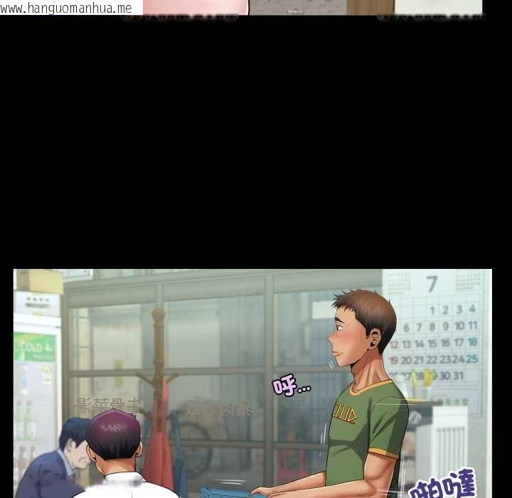韩国漫画房间里的心跳/有她的小套房韩漫_房间里的心跳/有她的小套房-第34话在线免费阅读-韩国漫画-第96张图片