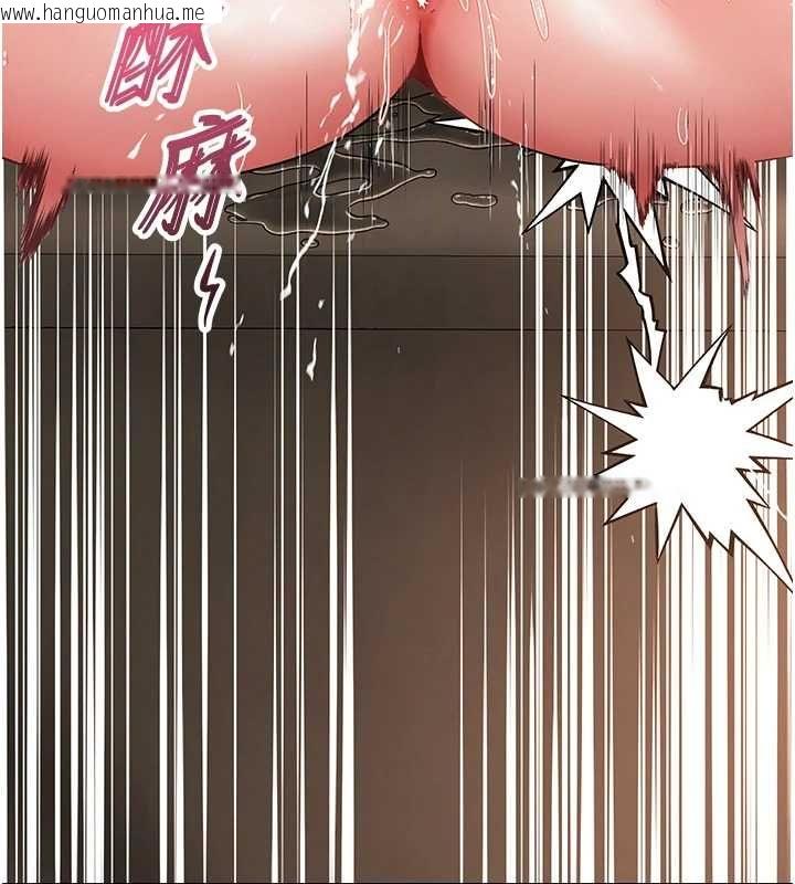韩国漫画撩欲按摩师韩漫_撩欲按摩师-第4话-销魂的按摩服务在线免费阅读-韩国漫画-第70张图片