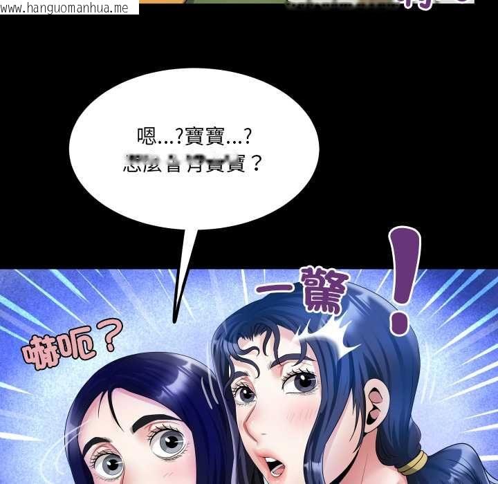 韩国漫画房间里的心跳/有她的小套房韩漫_房间里的心跳/有她的小套房-第34话在线免费阅读-韩国漫画-第20张图片