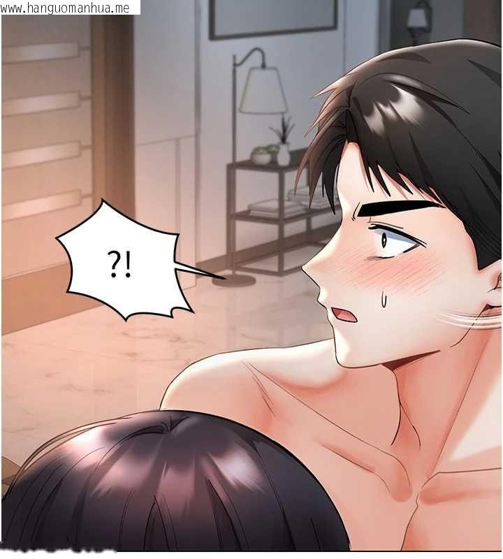 韩国漫画撩欲按摩师韩漫_撩欲按摩师-第4话-销魂的按摩服务在线免费阅读-韩国漫画-第137张图片
