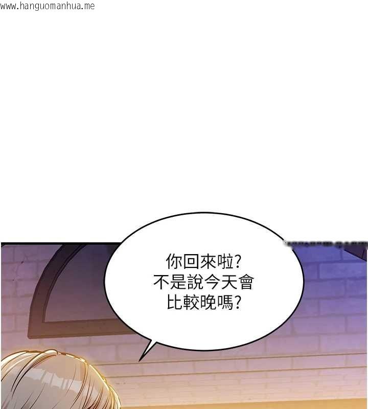 韩国漫画衣锦还乡韩漫_衣锦还乡-第46话-我上我老婆有问题吗?在线免费阅读-韩国漫画-第153张图片