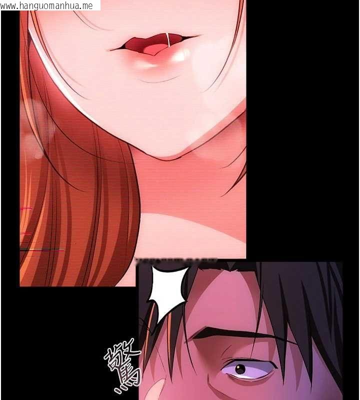 韩国漫画借妻条约韩漫_借妻条约-第47话-相聚的两对夫妻在线免费阅读-韩国漫画-第2张图片