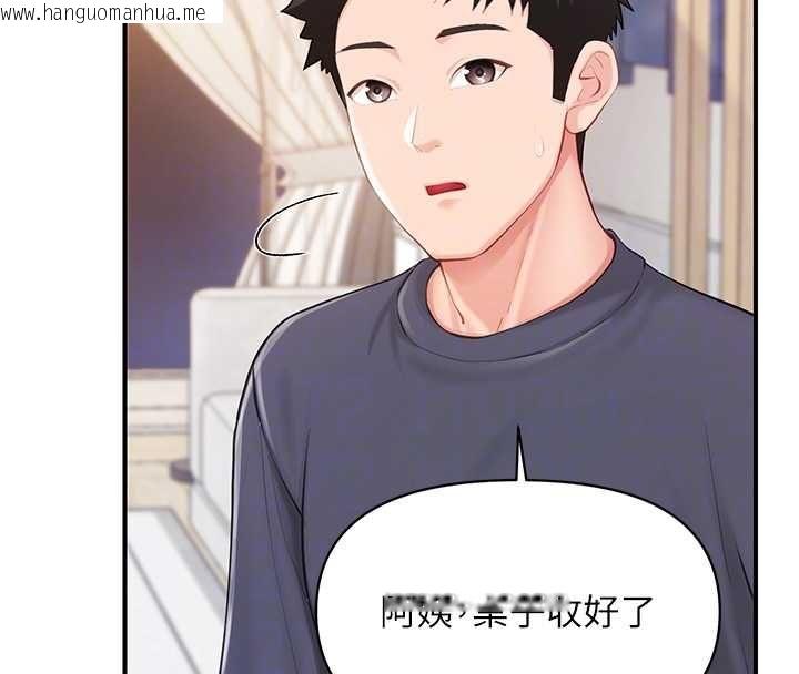韩国漫画报告女班长:一根突起韩漫_报告女班长:一根突起-第53话-无法拒绝的他在线免费阅读-韩国漫画-第97张图片