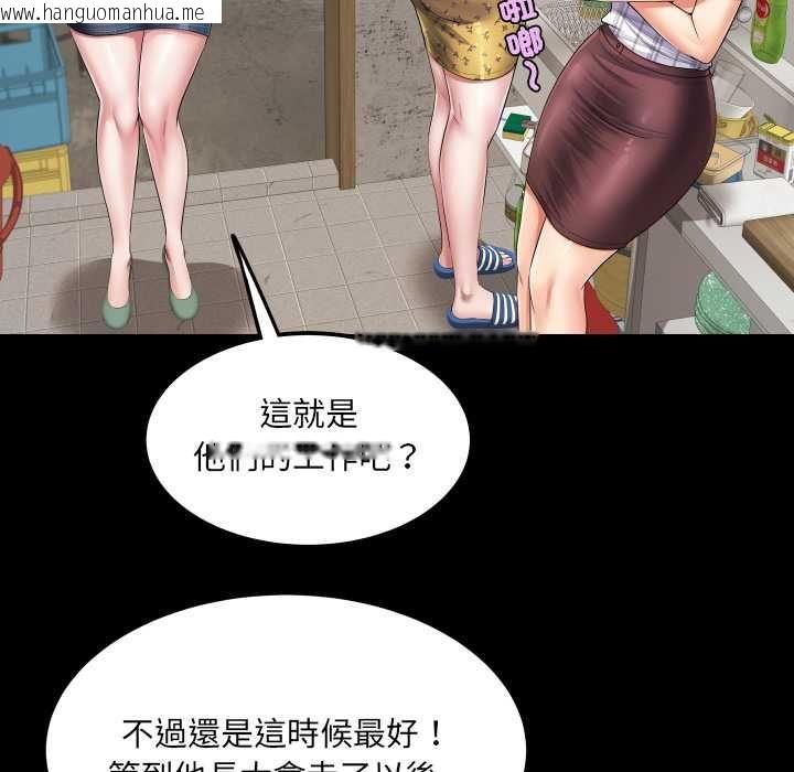 韩国漫画房间里的心跳/有她的小套房韩漫_房间里的心跳/有她的小套房-第34话在线免费阅读-韩国漫画-第91张图片