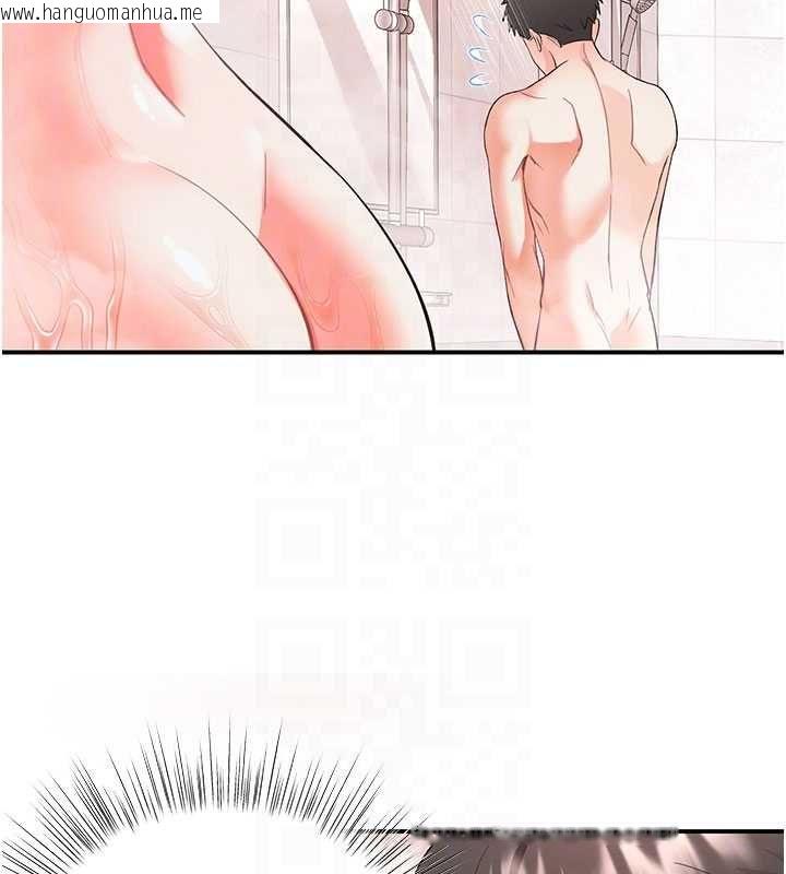 韩国漫画撩欲按摩师韩漫_撩欲按摩师-第3话-要试试我的金手指吗?在线免费阅读-韩国漫画-第64张图片