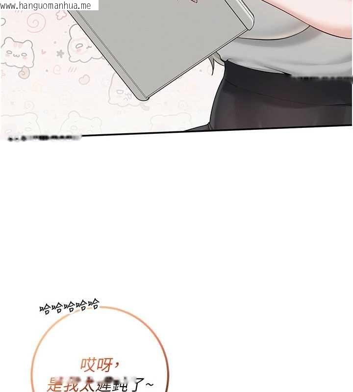 韩国漫画校园成人礼韩漫_校园成人礼-第37话-小心我吃了妳当甜点在线免费阅读-韩国漫画-第19张图片