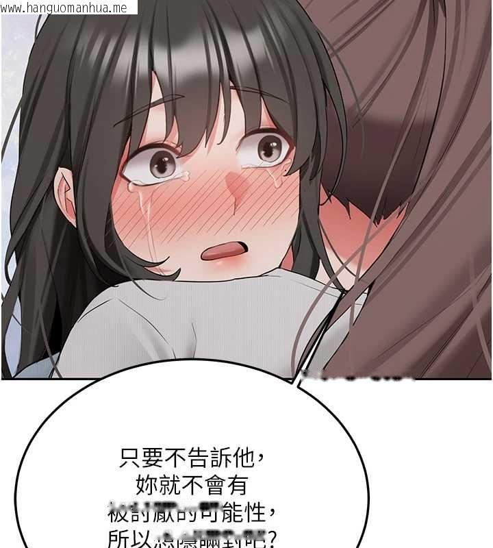韩国漫画新生老司机韩漫_新生老司机-第34话-以支持代替告白在线免费阅读-韩国漫画-第86张图片