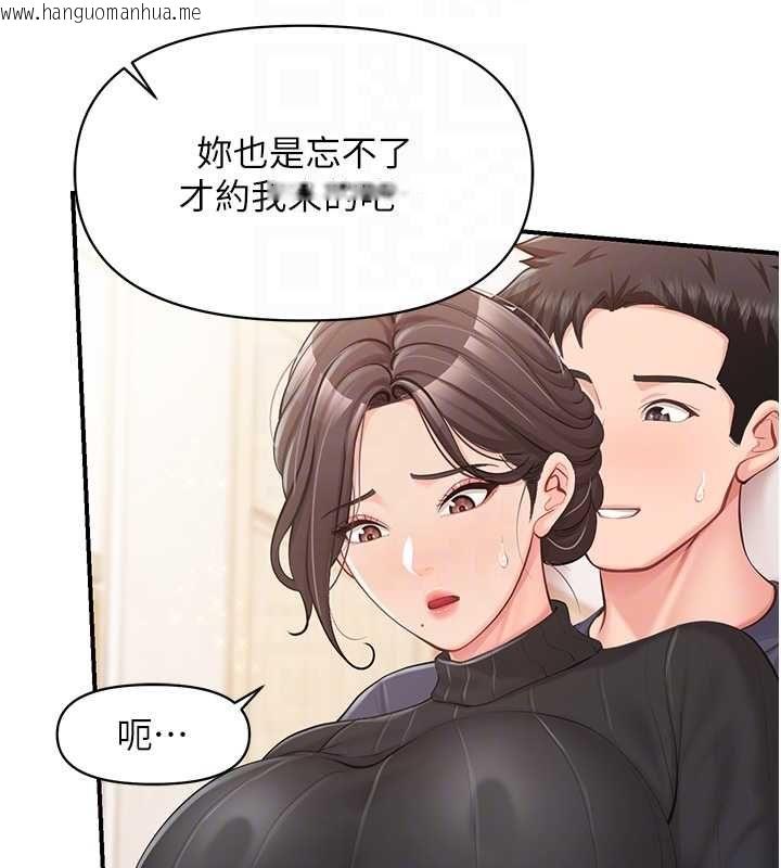 韩国漫画报告女班长:一根突起韩漫_报告女班长:一根突起-第53话-无法拒绝的他在线免费阅读-韩国漫画-第111张图片