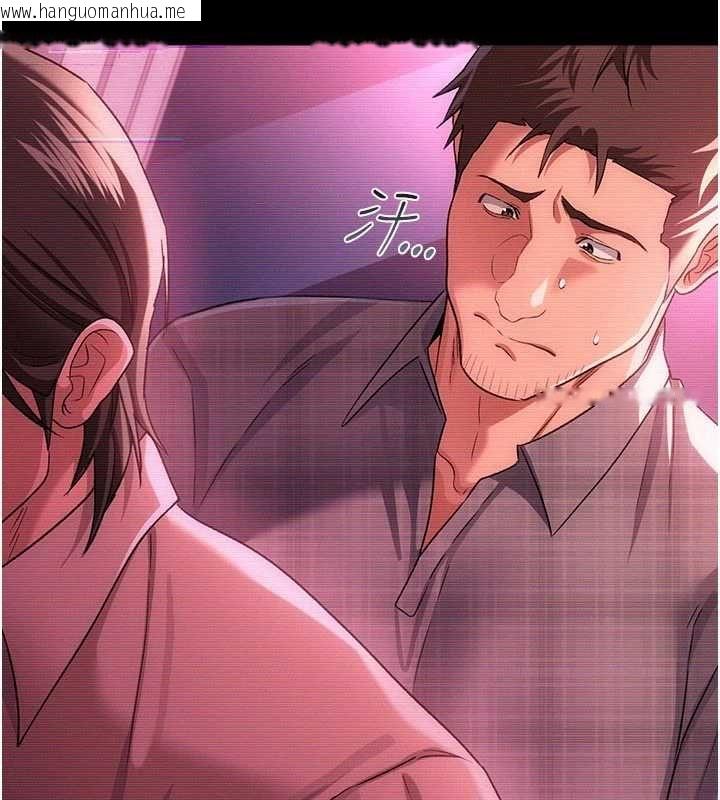 韩国漫画借妻条约韩漫_借妻条约-第47话-相聚的两对夫妻在线免费阅读-韩国漫画-第37张图片