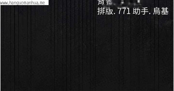 韩国漫画借妻条约韩漫_借妻条约-第47话-相聚的两对夫妻在线免费阅读-韩国漫画-第170张图片