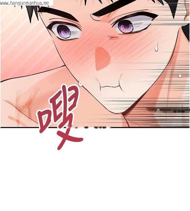 韩国漫画撩欲按摩师韩漫_撩欲按摩师-第3话-要试试我的金手指吗?在线免费阅读-韩国漫画-第69张图片