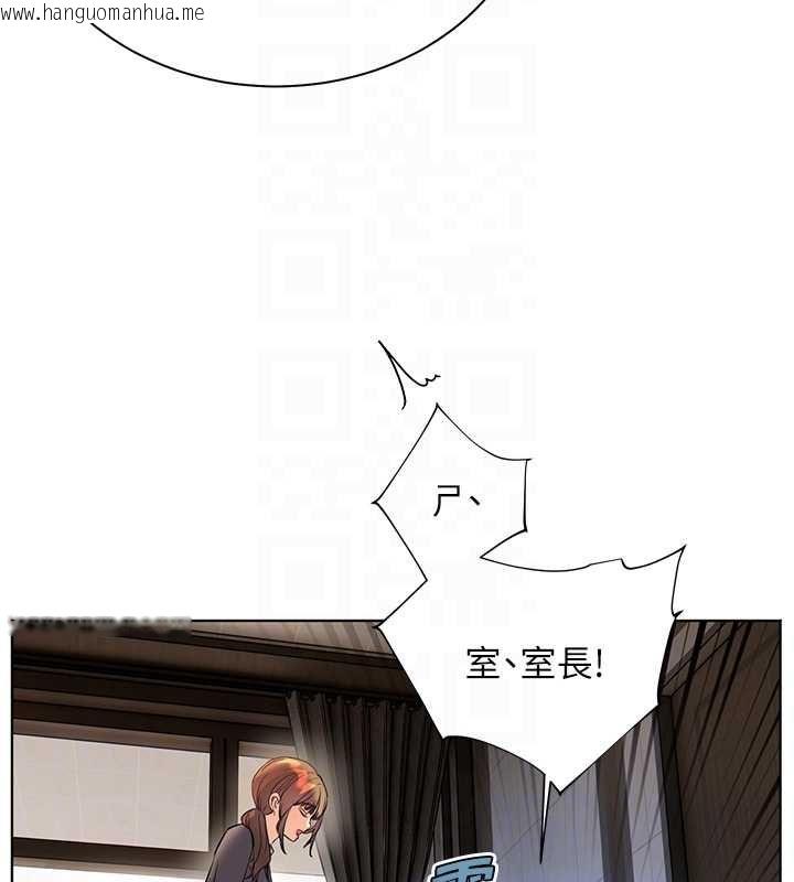 韩国漫画老师的亲密指导韩漫_老师的亲密指导-第99话-吃醋学生的危险提议在线免费阅读-韩国漫画-第22张图片