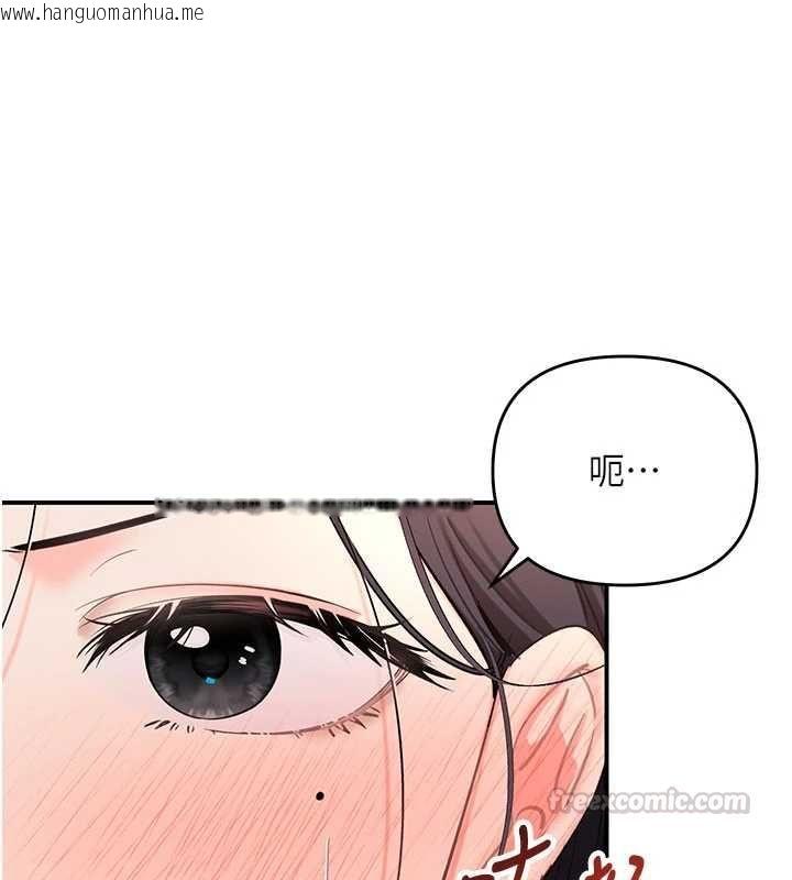 韩国漫画撩欲按摩师韩漫_撩欲按摩师-第3话-要试试我的金手指吗?在线免费阅读-韩国漫画-第120张图片