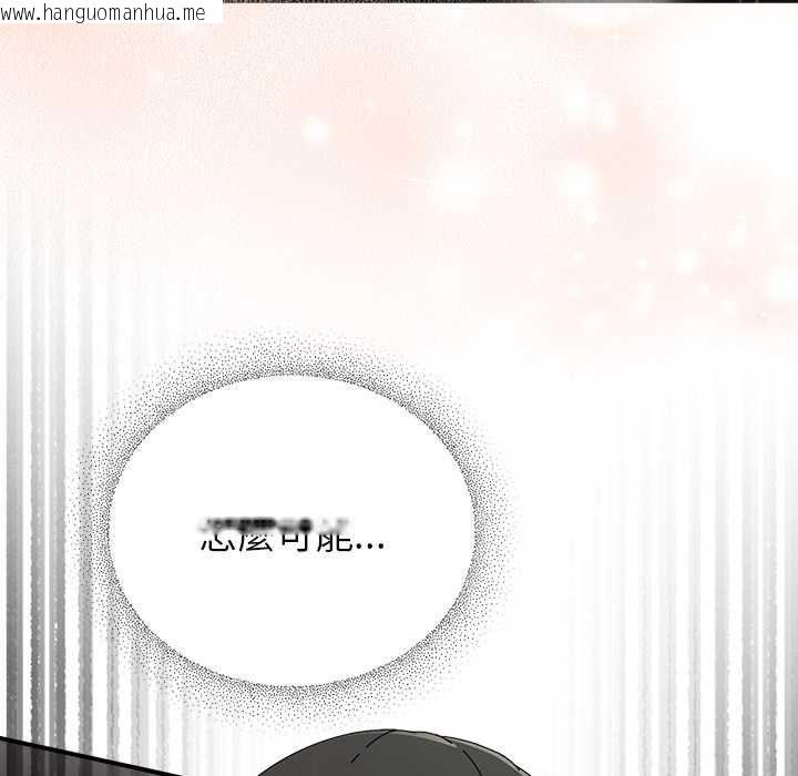 韩国漫画硬也要拍完韩漫_硬也要拍完-第40话在线免费阅读-韩国漫画-第49张图片
