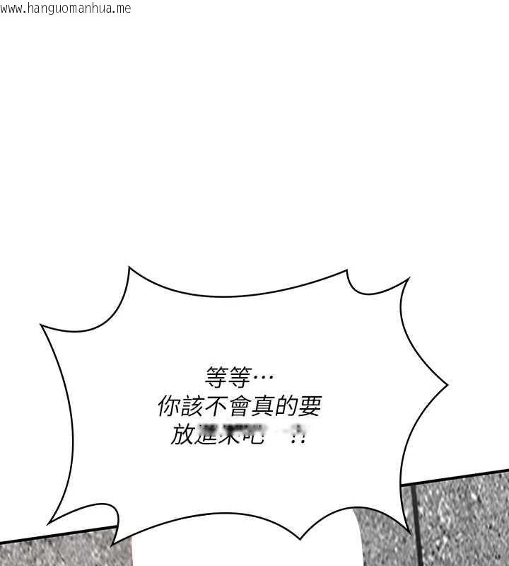 韩国漫画撩欲按摩师韩漫_撩欲按摩师-第4话-销魂的按摩服务在线免费阅读-韩国漫画-第1张图片
