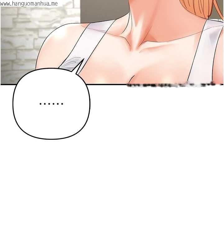 韩国漫画撩欲按摩师韩漫_撩欲按摩师-第5话-邂逅美少女在线免费阅读-韩国漫画-第17张图片