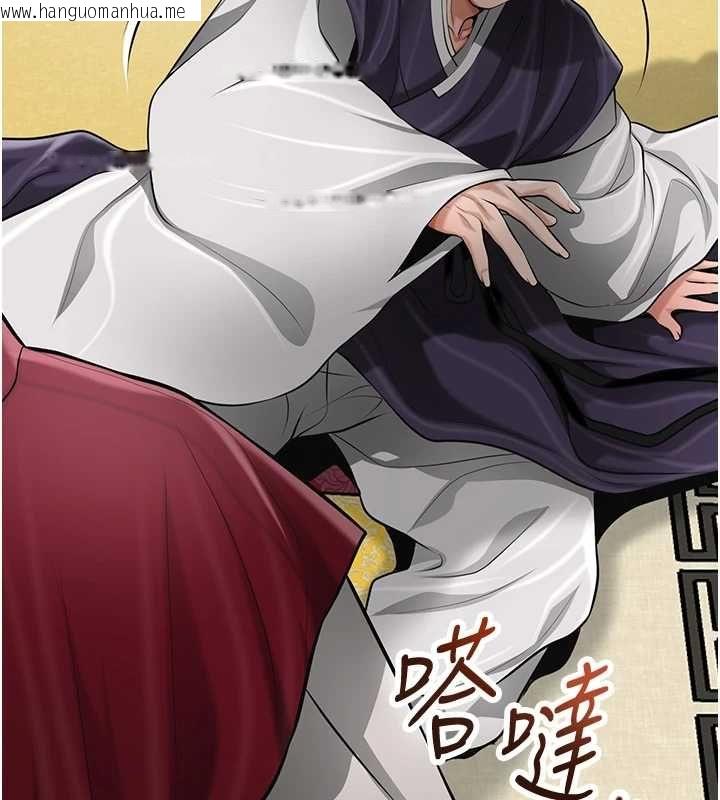 韩国漫画花容湿色:取花点韩漫_花容湿色:取花点-第103话-香丹的坏心思在线免费阅读-韩国漫画-第59张图片