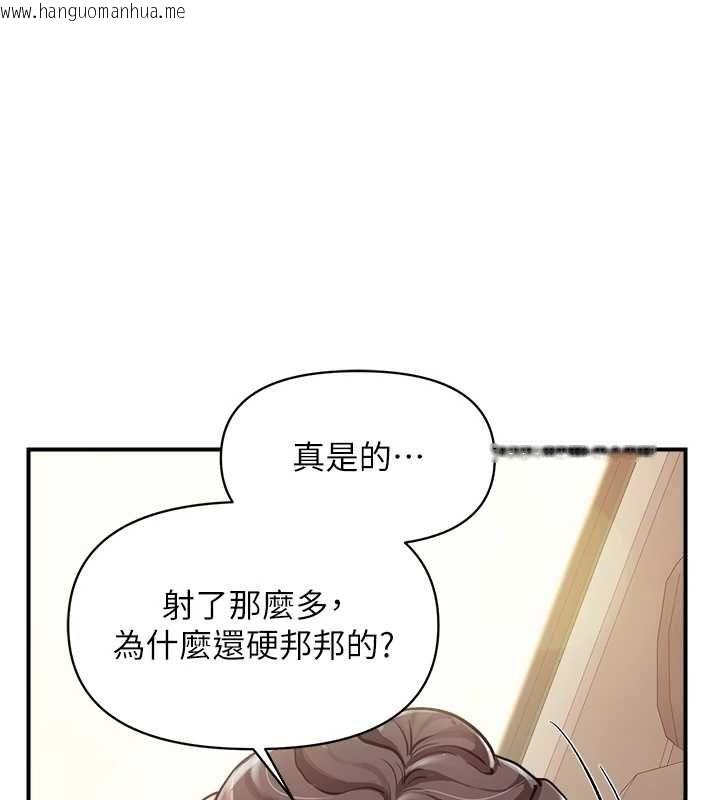 韩国漫画报告女班长:一根突起韩漫_报告女班长:一根突起-第53话-无法拒绝的他在线免费阅读-韩国漫画-第1张图片