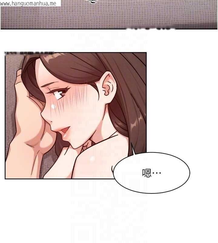韩国漫画深层洁净达人韩漫_深层洁净达人-第63话-剧烈高潮到落泪在线免费阅读-韩国漫画-第88张图片