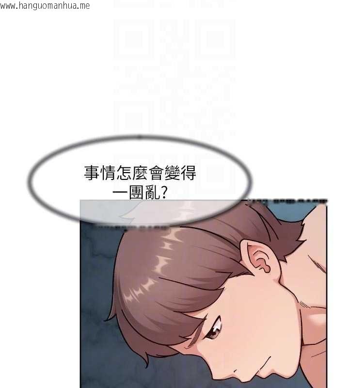 韩国漫画深层洁净达人韩漫_深层洁净达人-第63话-剧烈高潮到落泪在线免费阅读-韩国漫画-第89张图片
