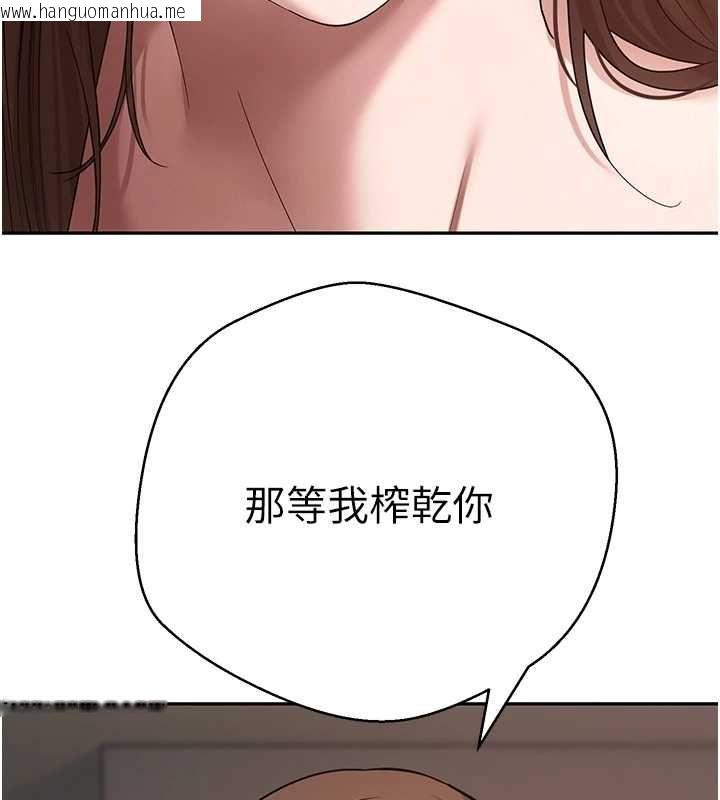 韩国漫画币转人生韩漫_币转人生-第72话-性欲旺盛的兔女郎在线免费阅读-韩国漫画-第6张图片
