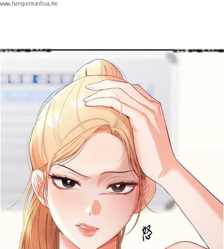 韩国漫画撩欲按摩师韩漫_撩欲按摩师-第2话-刺激的裸体按摩在线免费阅读-韩国漫画-第130张图片